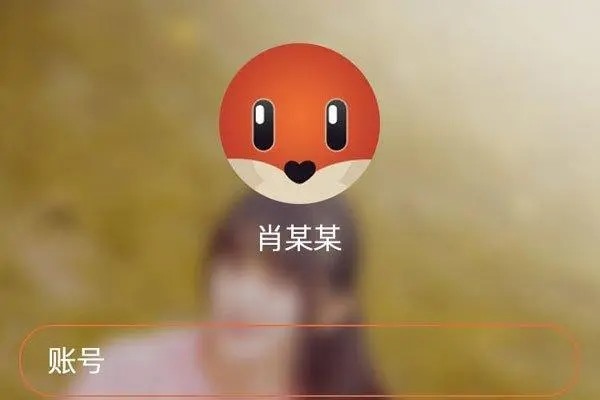 王者荣耀买号会不会被找回啊？