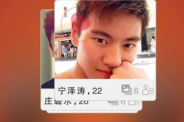 用id找人的探探使用方法