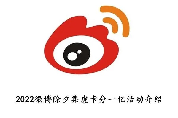 微博帐号能卖多少钱？