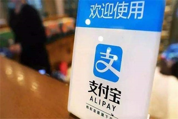 一个号怎么注册两个支付宝？