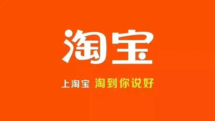 淘宝购买游戏账号可靠吗？