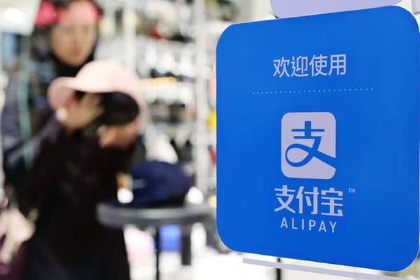 支付宝帐号和账户有什么区别?