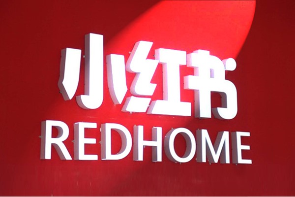 小红书婚恋账号制作指南